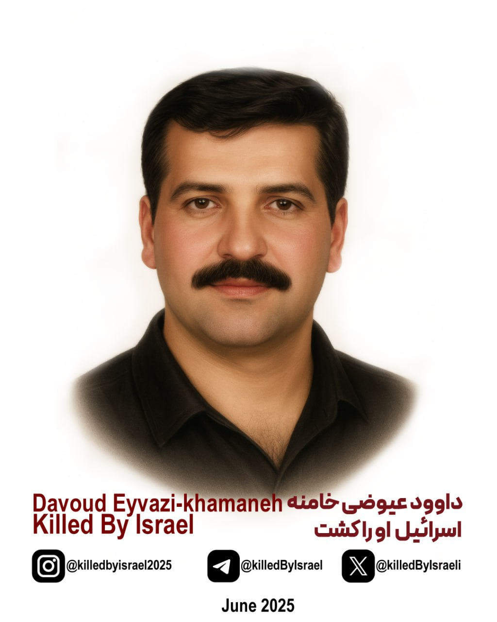 Davoud Eyvazi Khamemeh