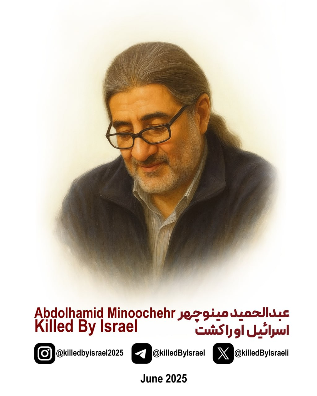 Dr. Abdolhamid Minoochehr