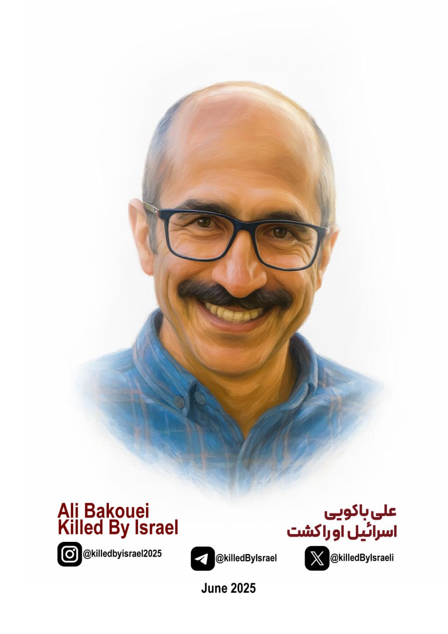 Dr. Ali Bakouee Karimi