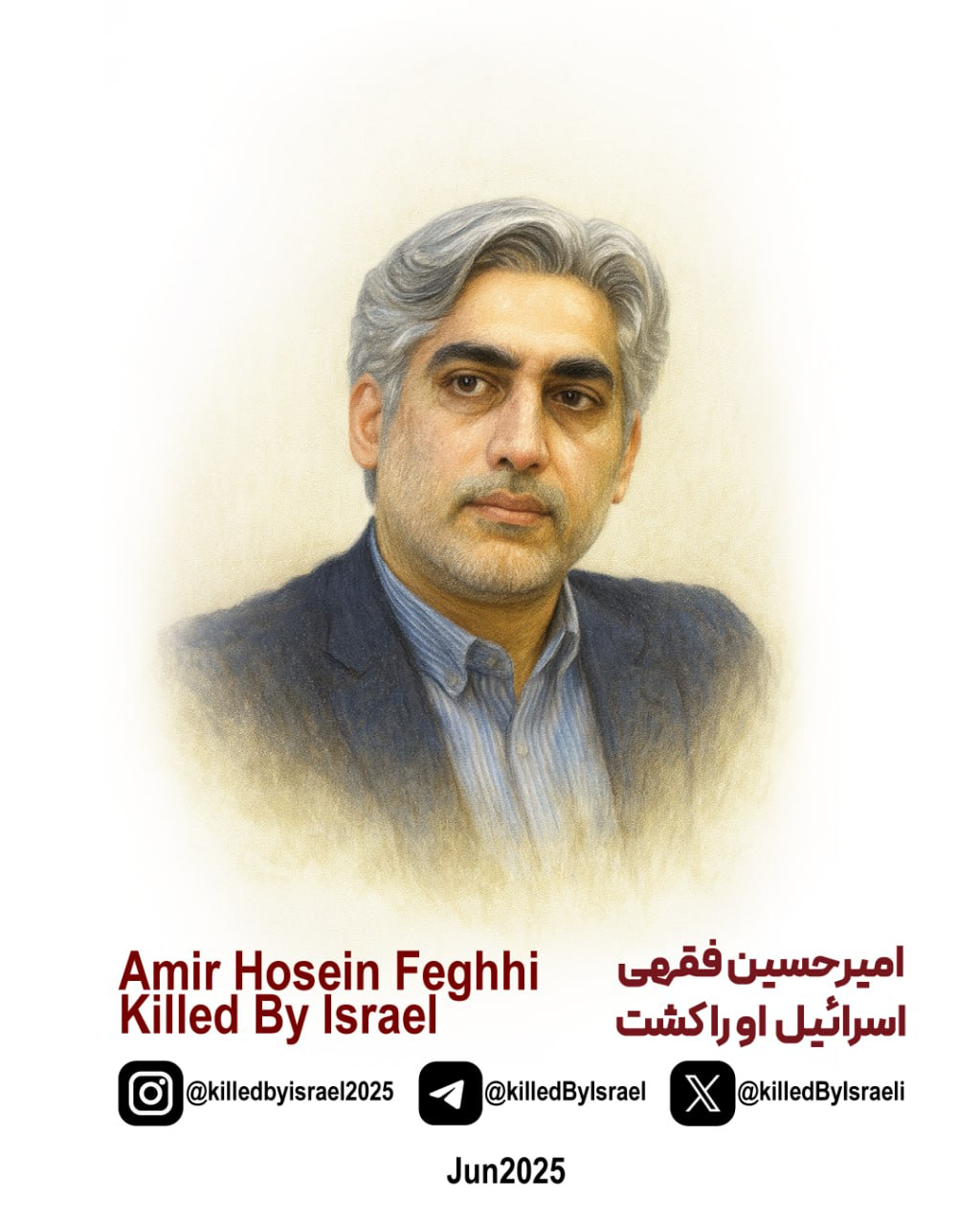 Dr. AmirHossein feghhi