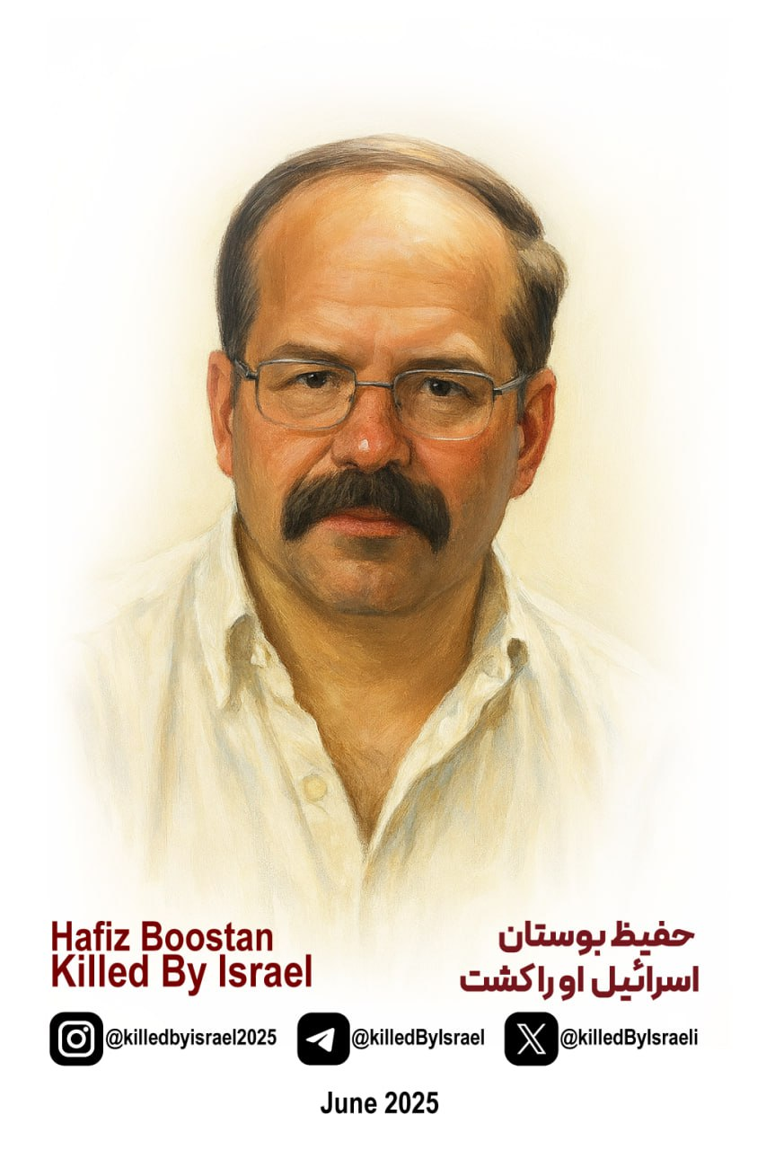Hafiz Boostan