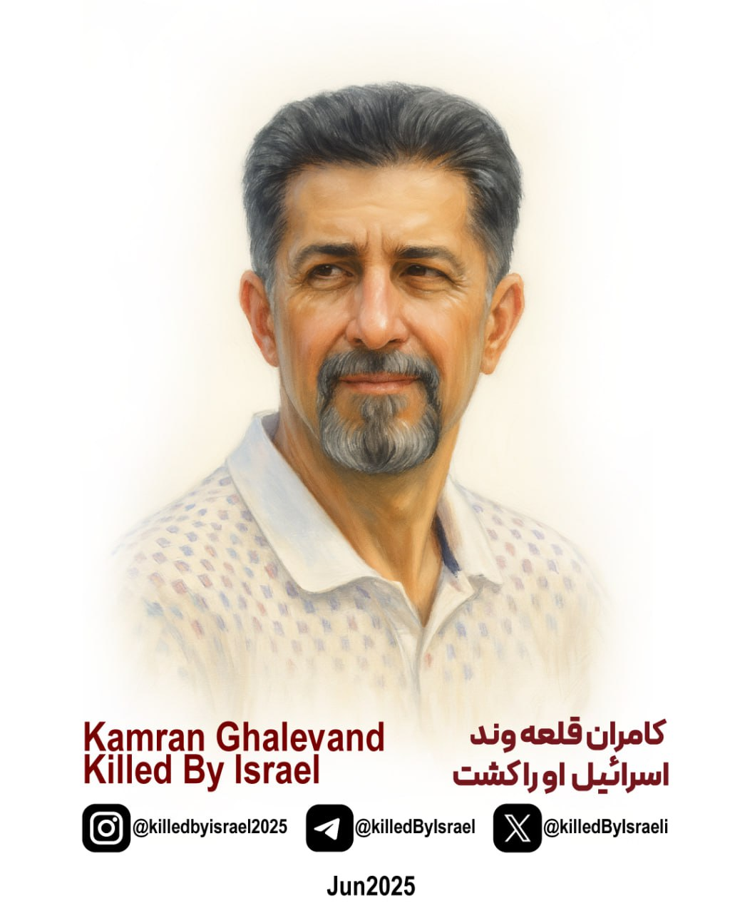 Kamran Ghalevand