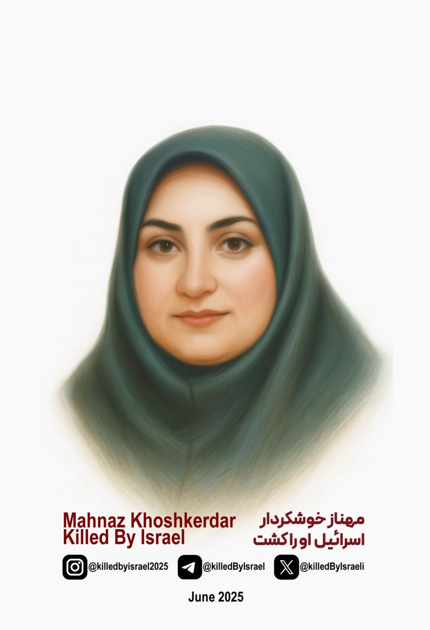 Mahnaz Khoshkerdar