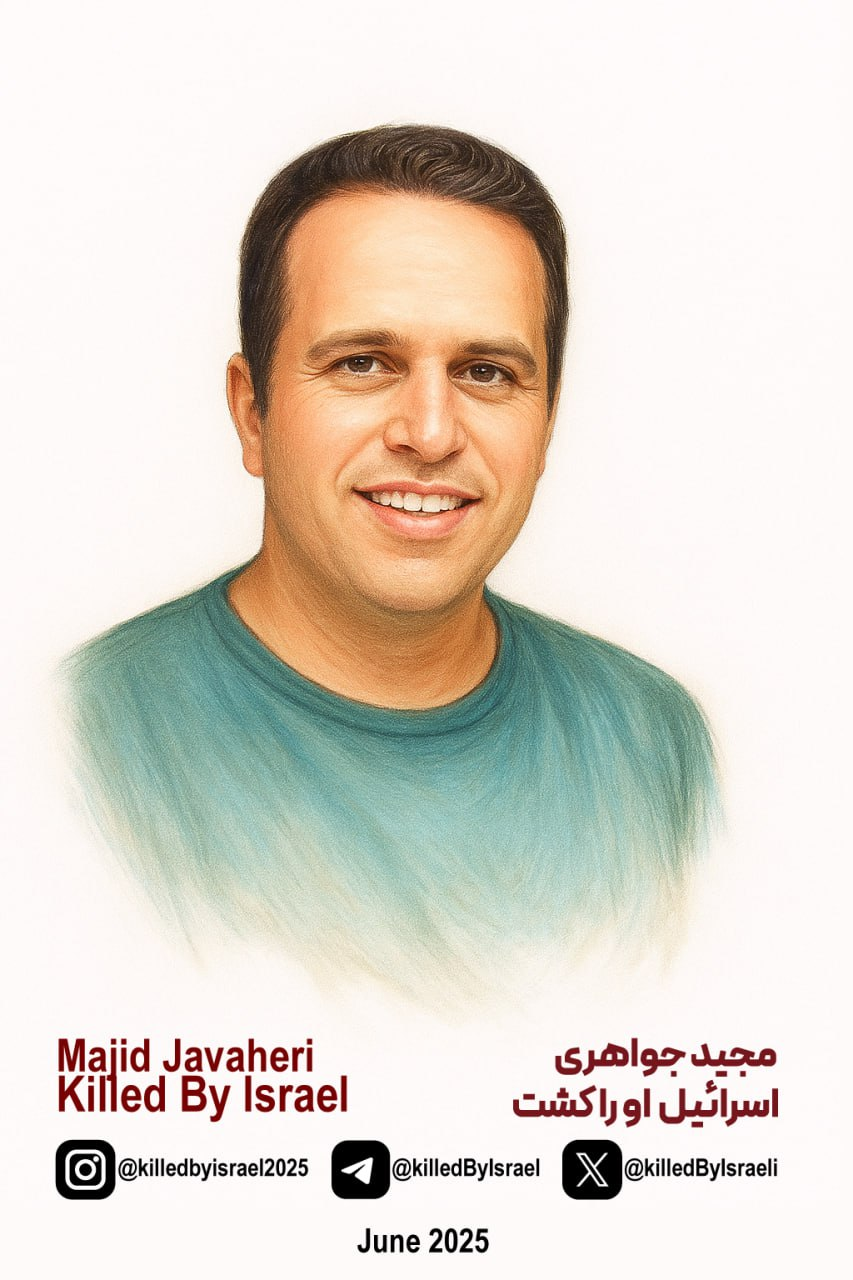 Majid Javaheri