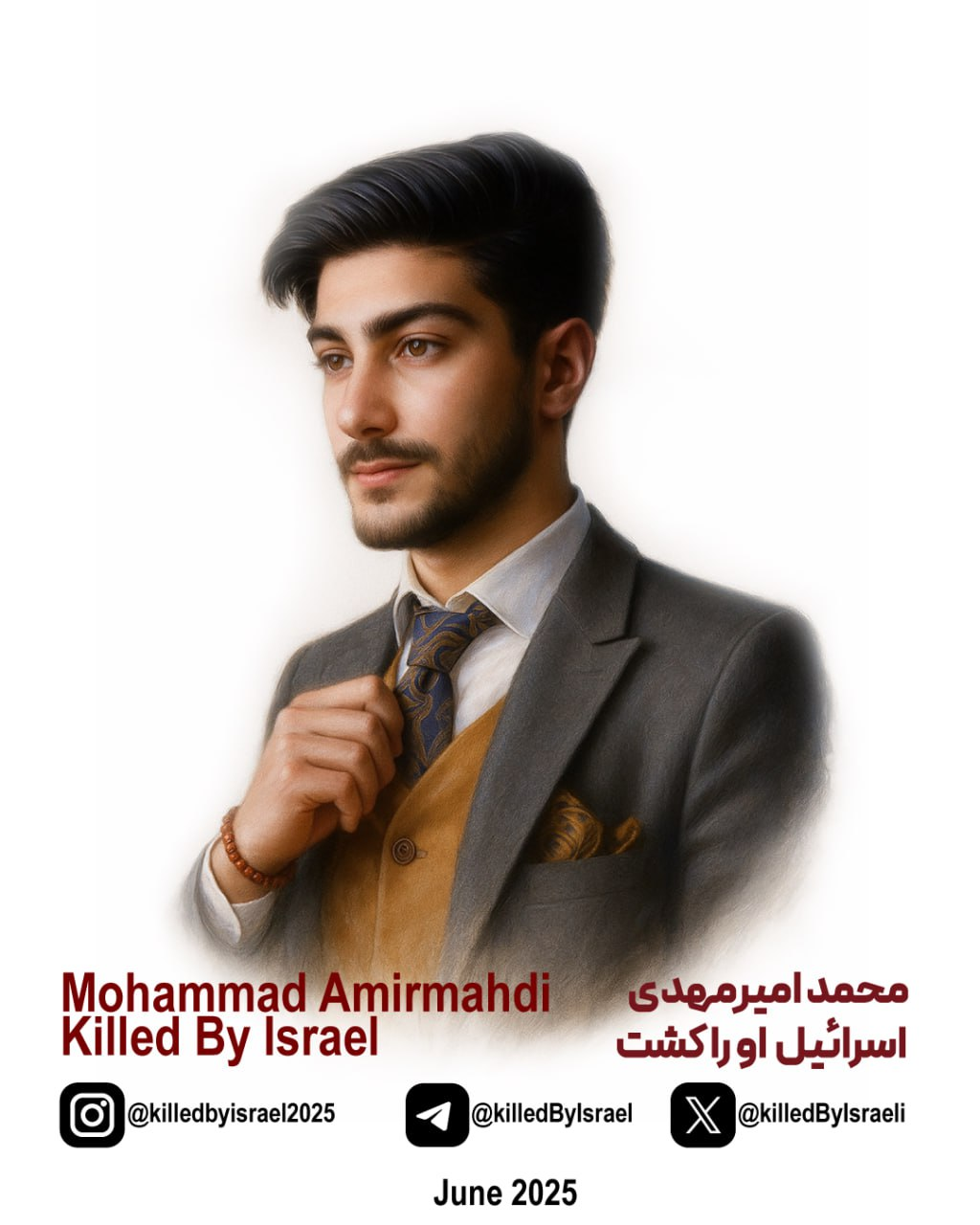 Mohammad Amirmahdi
