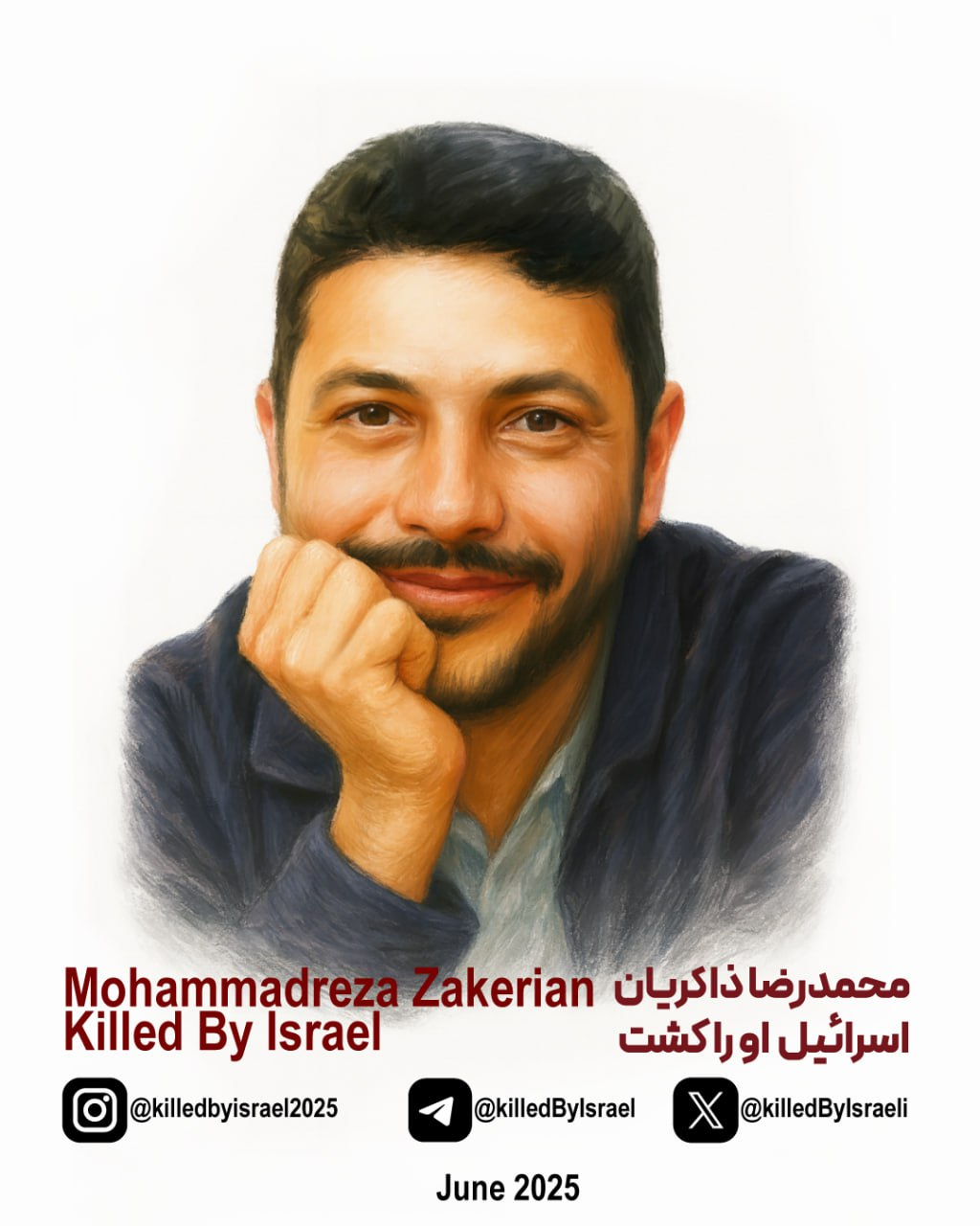 Mohammadreza Zakerian