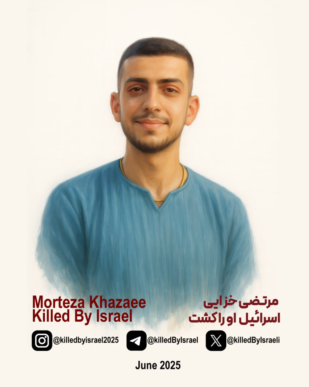 Morteza Khazaee