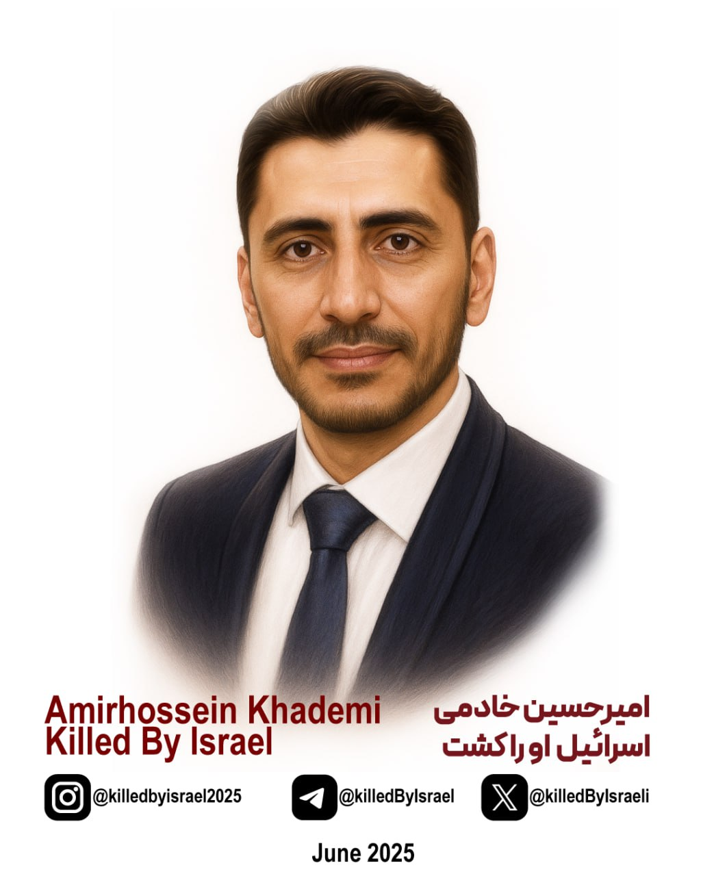 Seyed Amirhossein Khademi