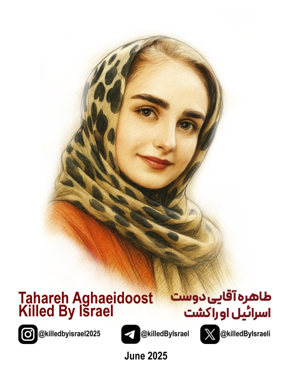 Tahereh Aghaeidoust
